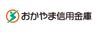 おかやま信用金庫